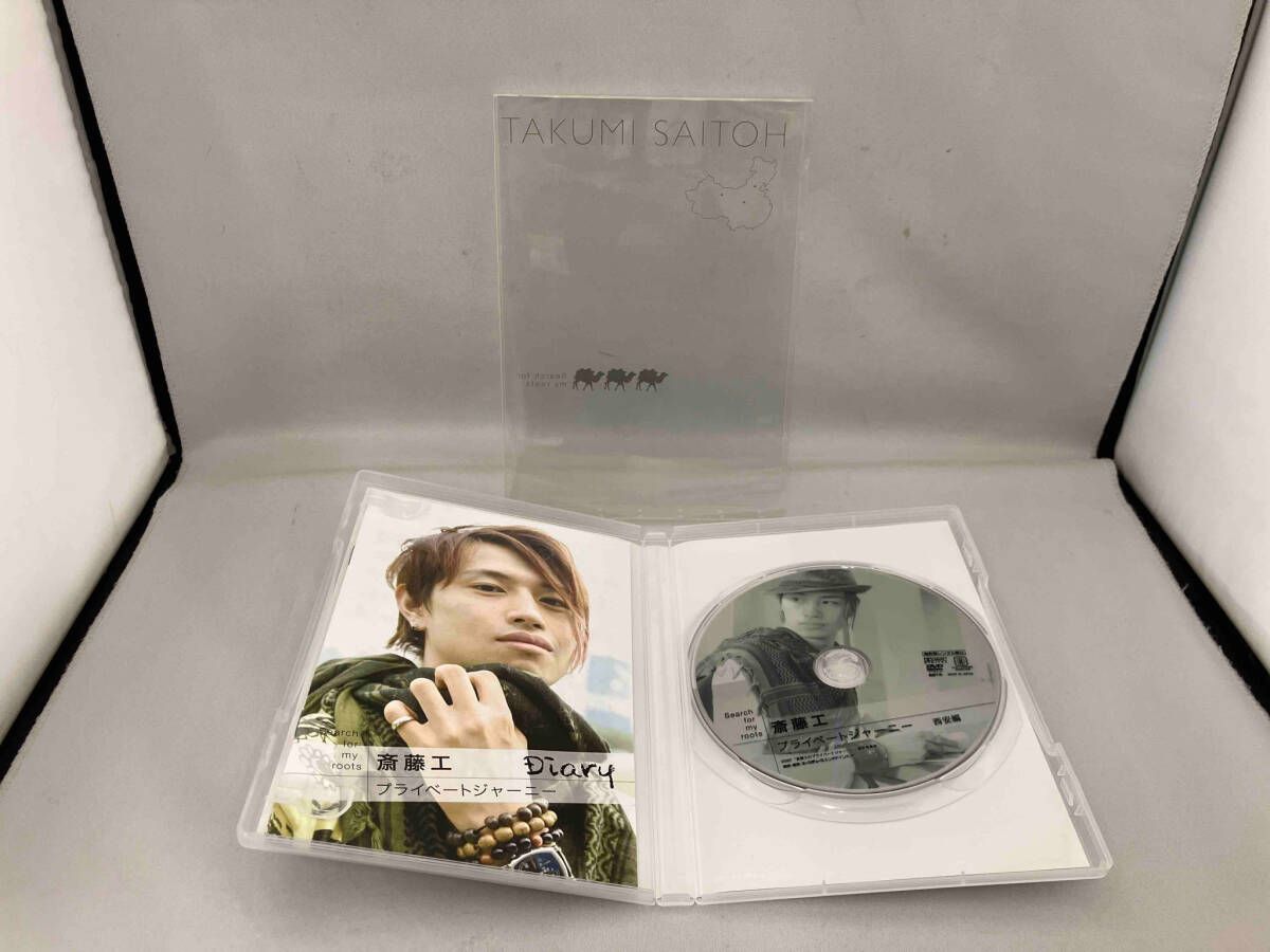 DVD Search for my roots 斎藤工のプライベートジャーニー 北京