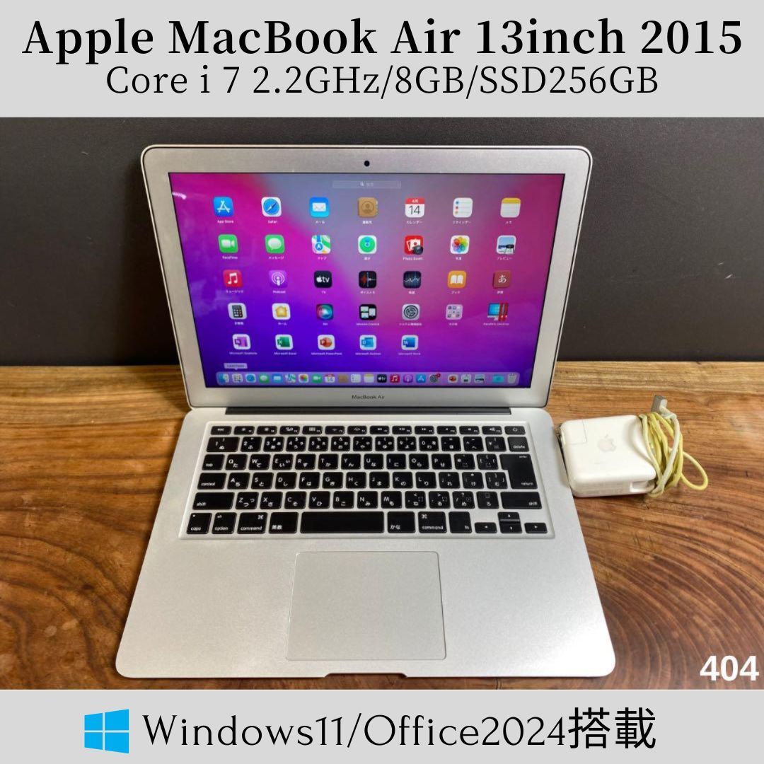 Apple MacBook Air 13inch 2015|Core i 7 2.2GHz|8GB|SSD256GB|Windows11|Office 2025|404