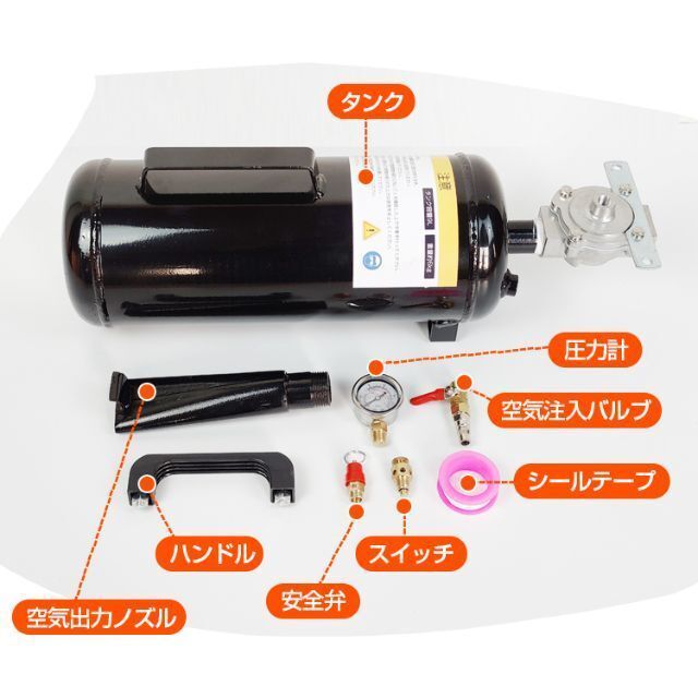 美しい エアータンク エアコンプレッサー 補助タンク 最大圧力1MPa