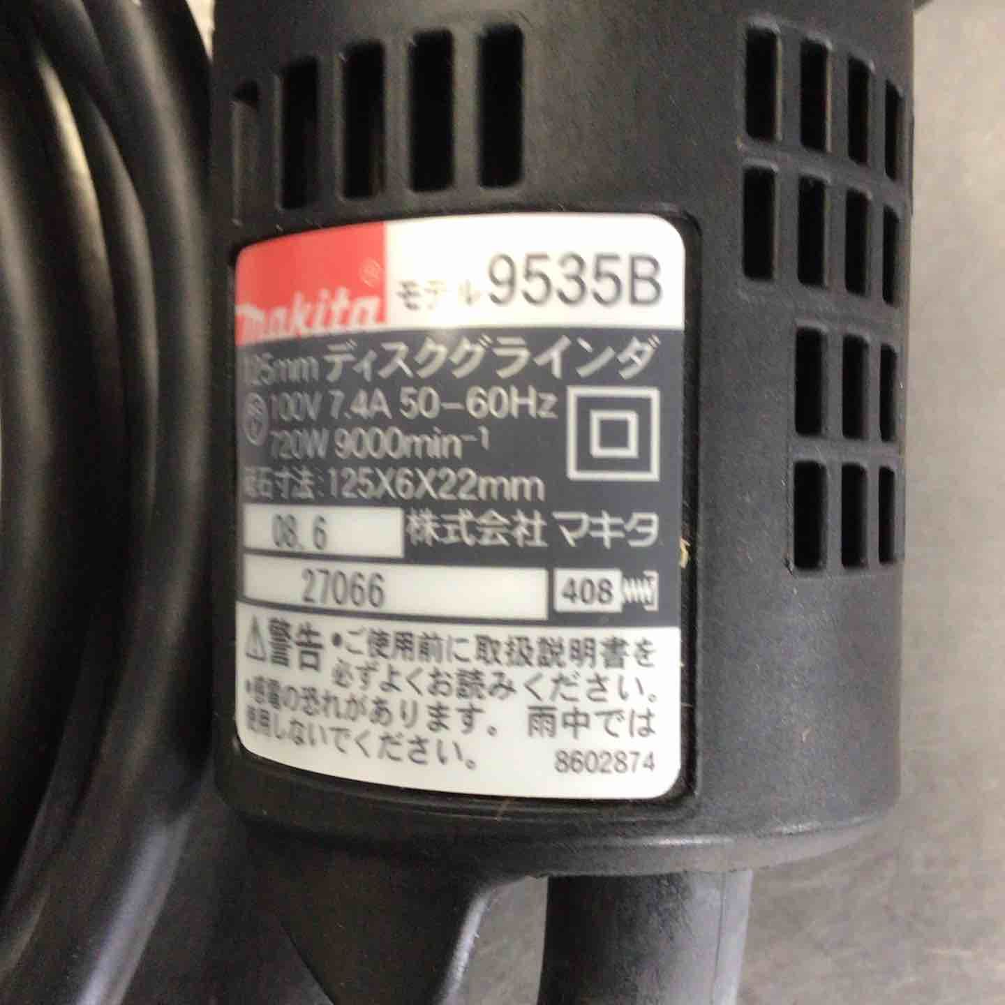 ディスクグラインダ