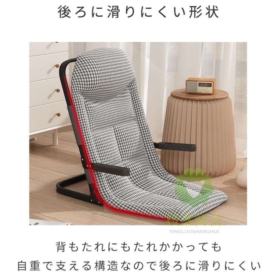 腰痛 和室