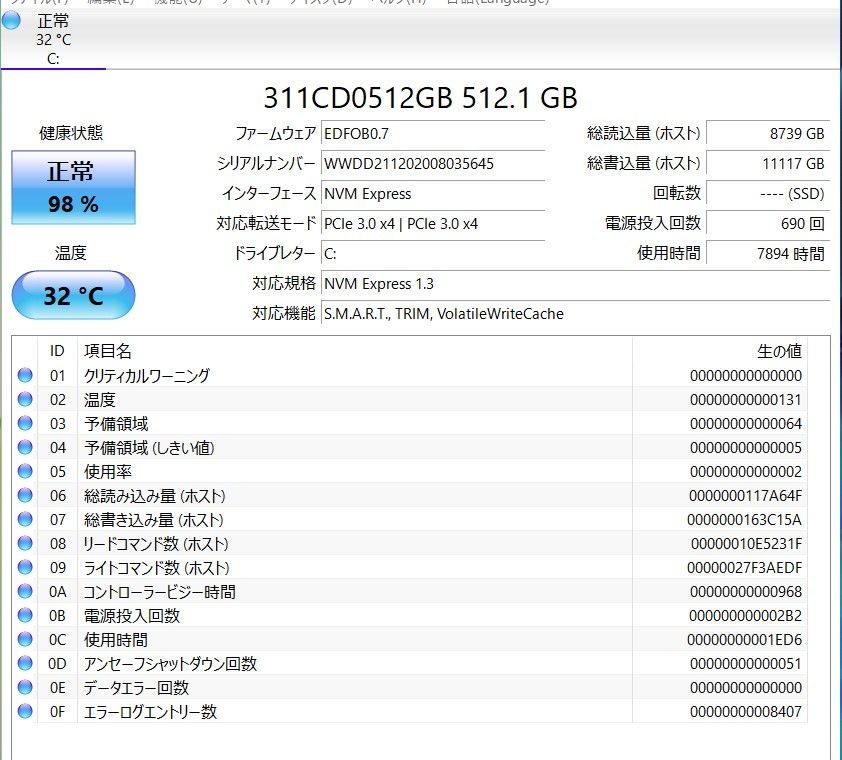 ジャンク品 HUAWEI MateBook D 15 BoD-WXX9 ジャンク品 HUAWEI MateBook D 15 BoD-WXX9