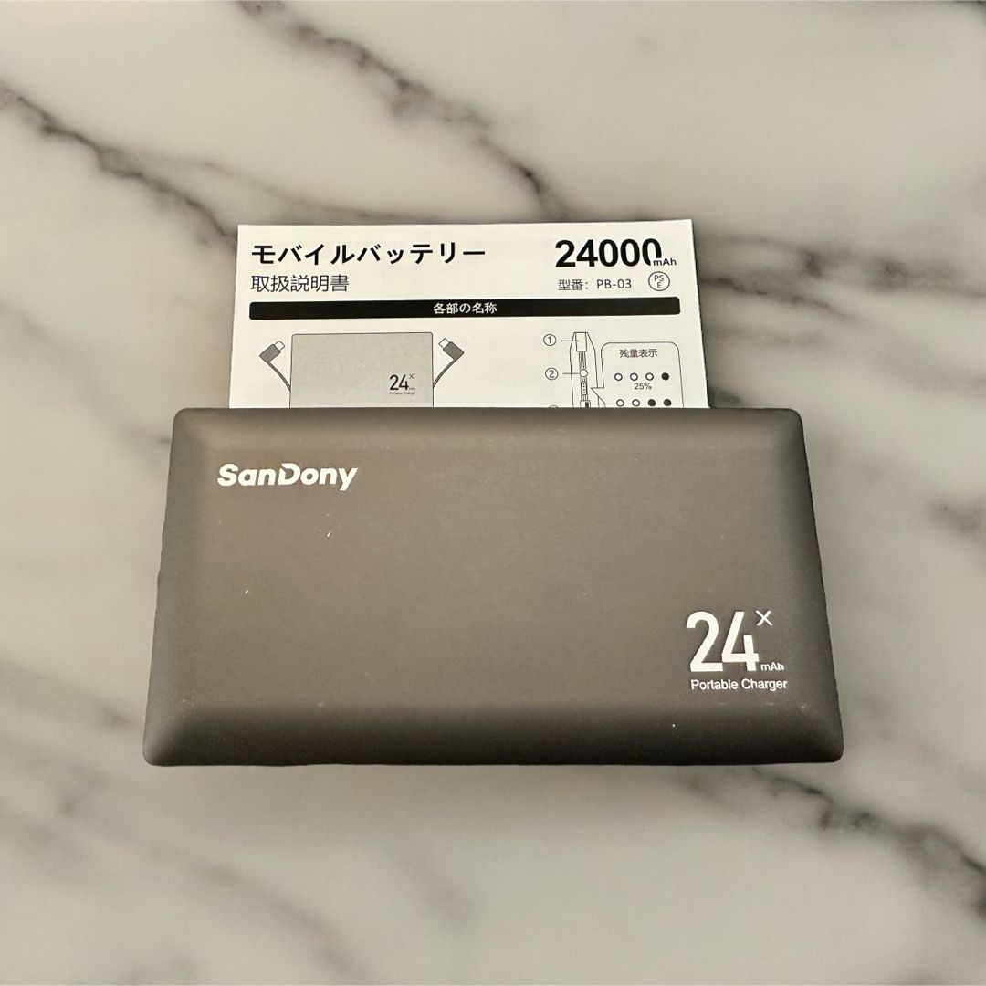 【2023新登場・大容量】 POWERBANK SanDony モバイル PB-03