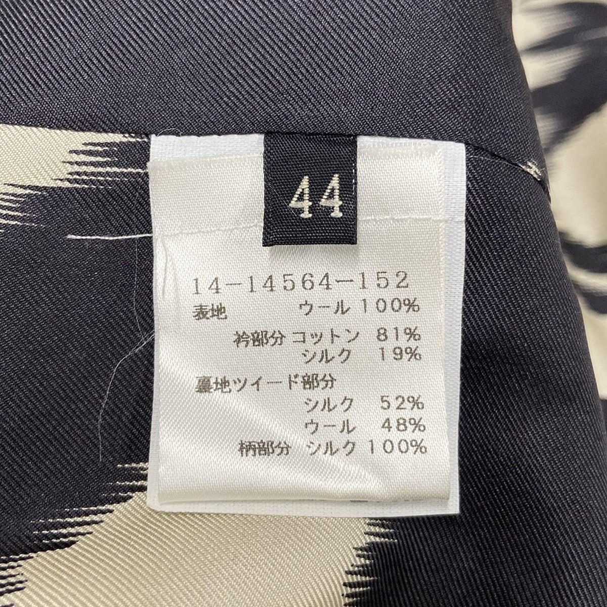 ETRO(エトロ) コート サイズ44 L レディース美品 - 黒 長袖/冬