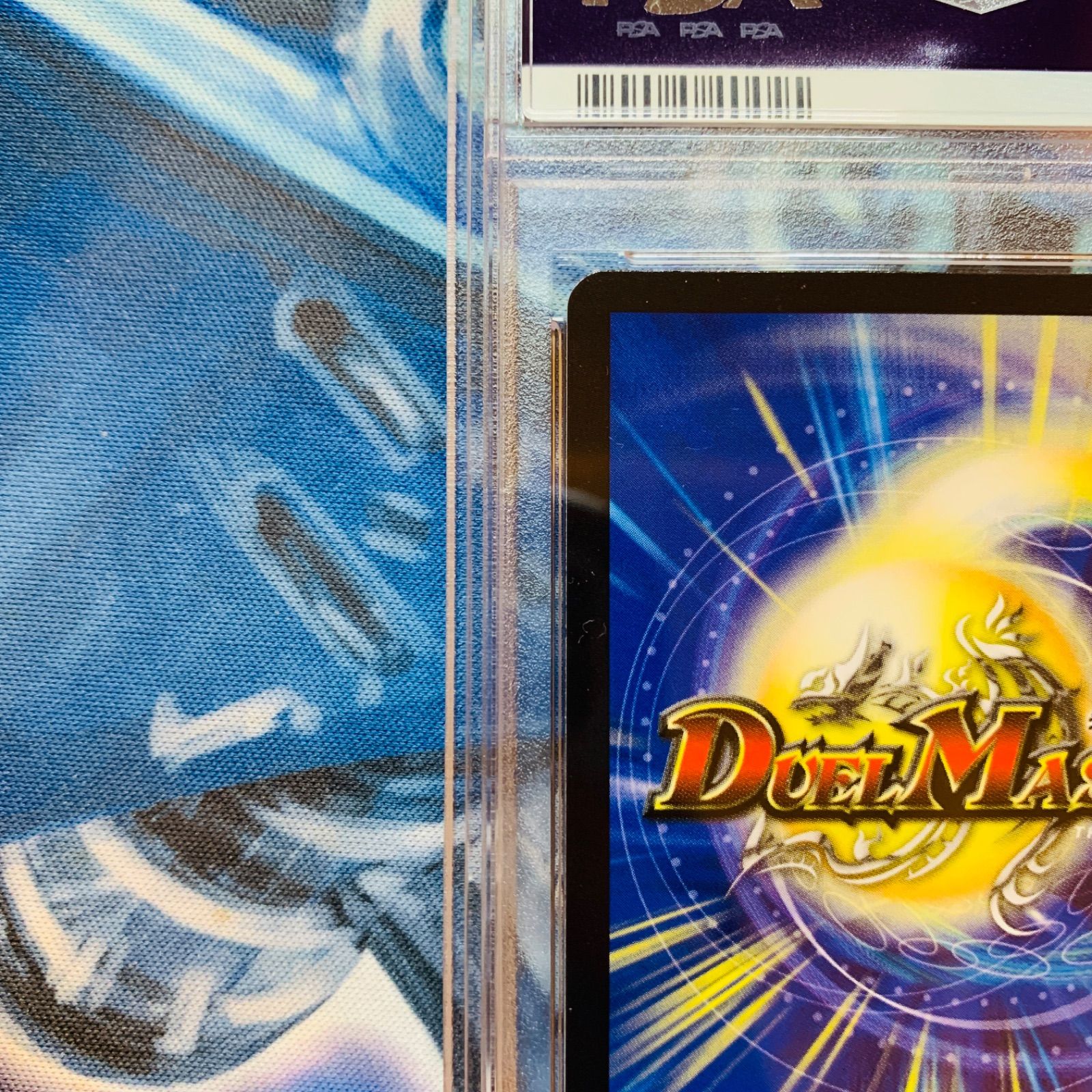龍仙ロマネスク WINNERプロモ psa10 ワンオーナー品 - メルカリ