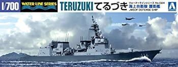 【中古】(未使用･未開封品)青島文化教材社 1/700 ウォーターラインシリーズ 海上自衛隊 護衛艦 てるづき プラモデル 024