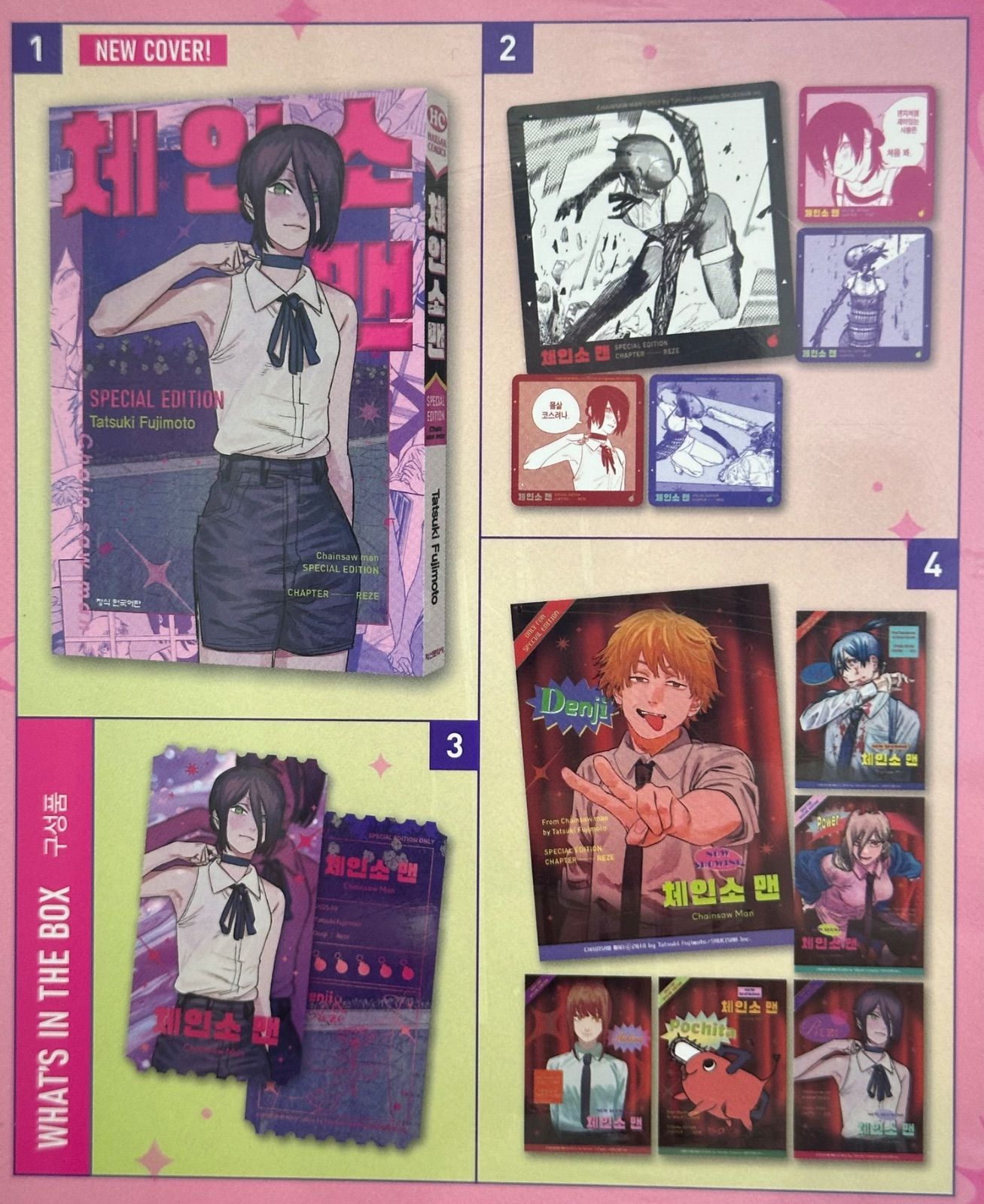 チェーンソーマン　韓国　公式品　 レゼ　SPECIAL EDITION チェンソーマン SPECIAL EDITION レゼ 韓国 公式品 チェンソーマン