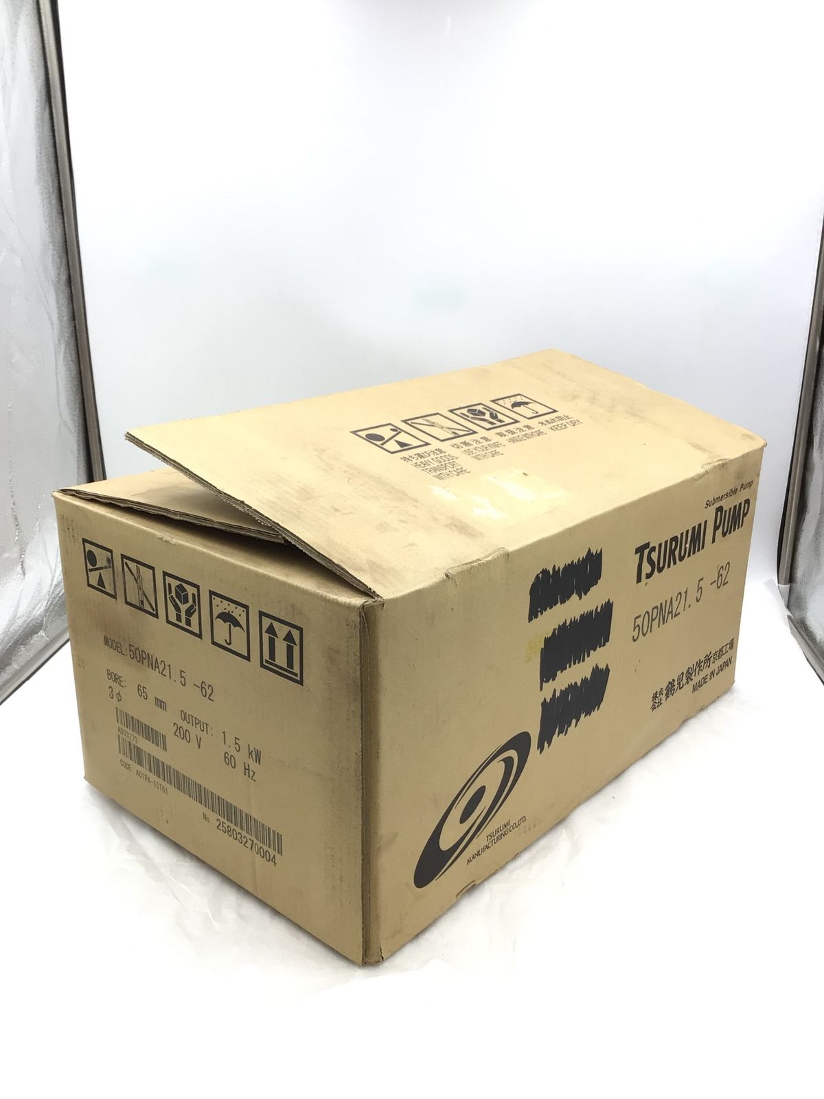 鶴見製作所 200v水中ポンプ