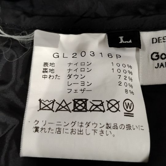GOLDWIN ゴールドウィン 品番 GL20316P ダウン カーディガン ダウン
