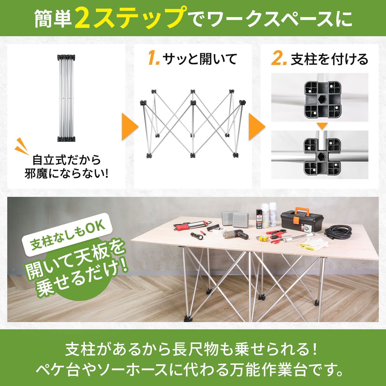 農作業 倉庫作業に最適