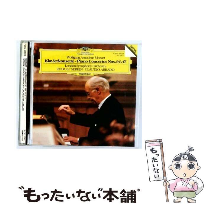 価格比較でお得にお買物。 MOZART KLAVIERKONZERT NR. 9 - 17 SERKIN|LONDON SYMPHONY ORCHESTRA|ABBADO | | 購入特典