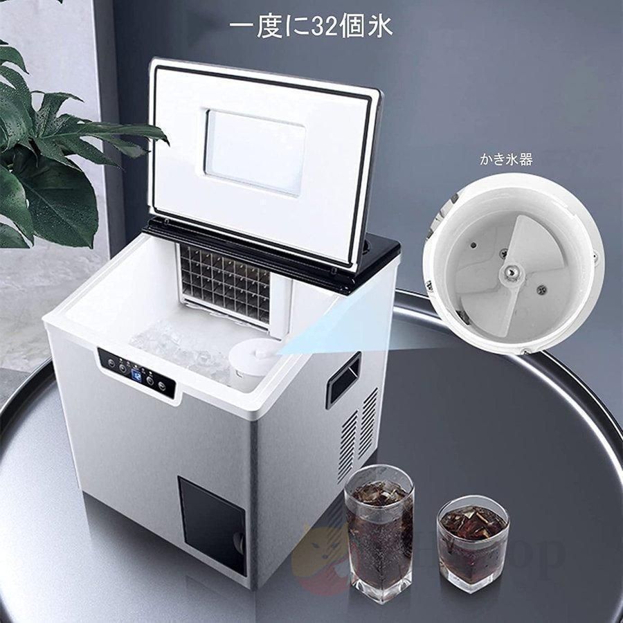 製氷機