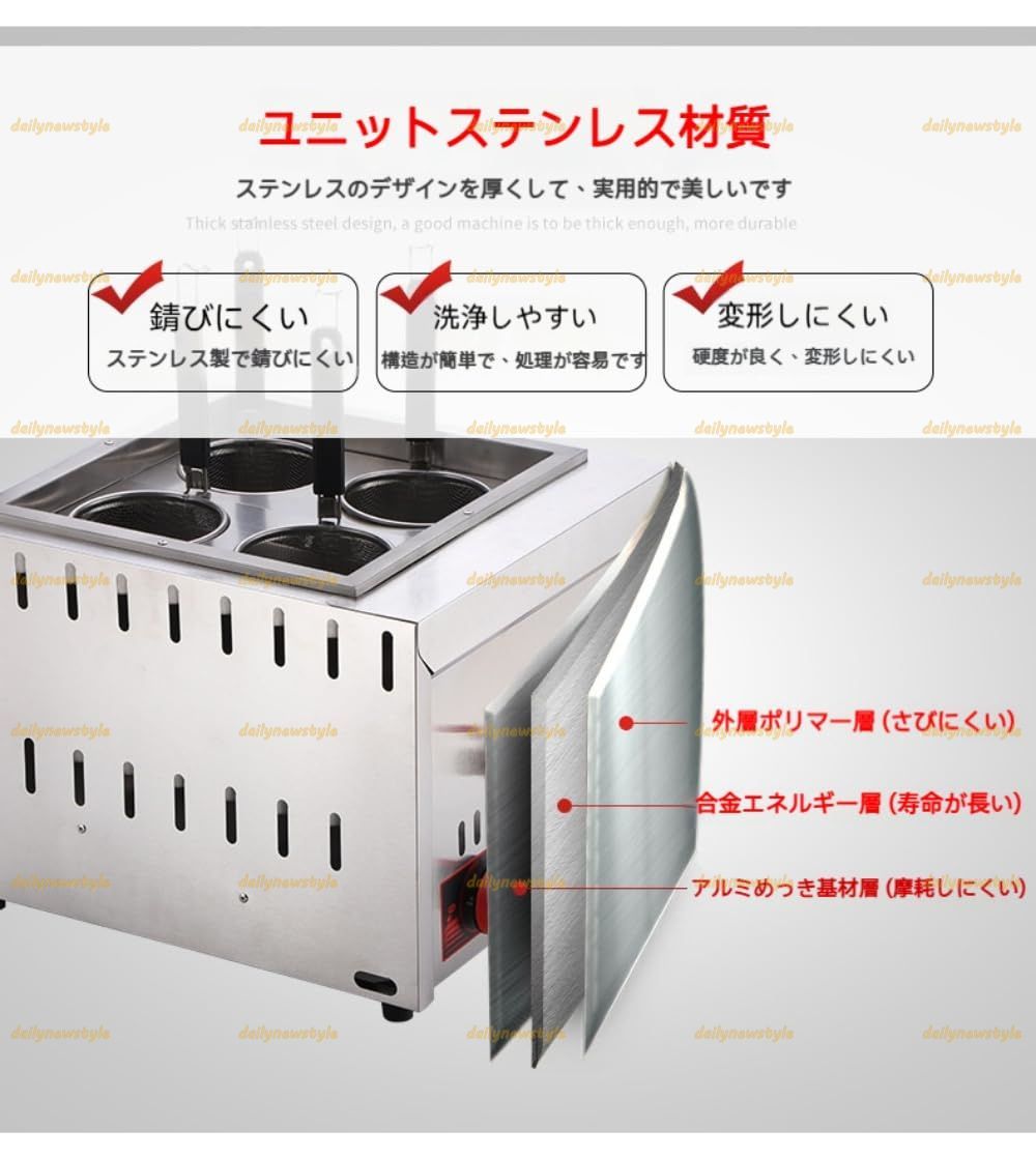 家庭用 うどん