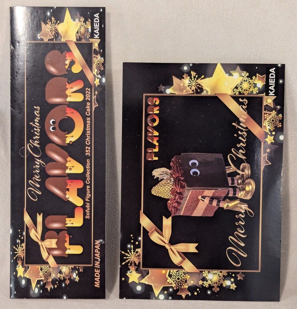 KAIEDA/テツロッド FLAVORS クリスマスケーキ2022 352 - メルカリ