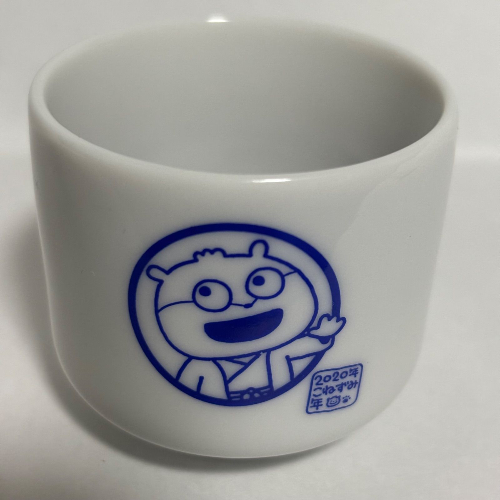 にしむらゆうじ　とっくり&おちょこ こねずみ おちょこ にしむらゆうじ - メルカリ