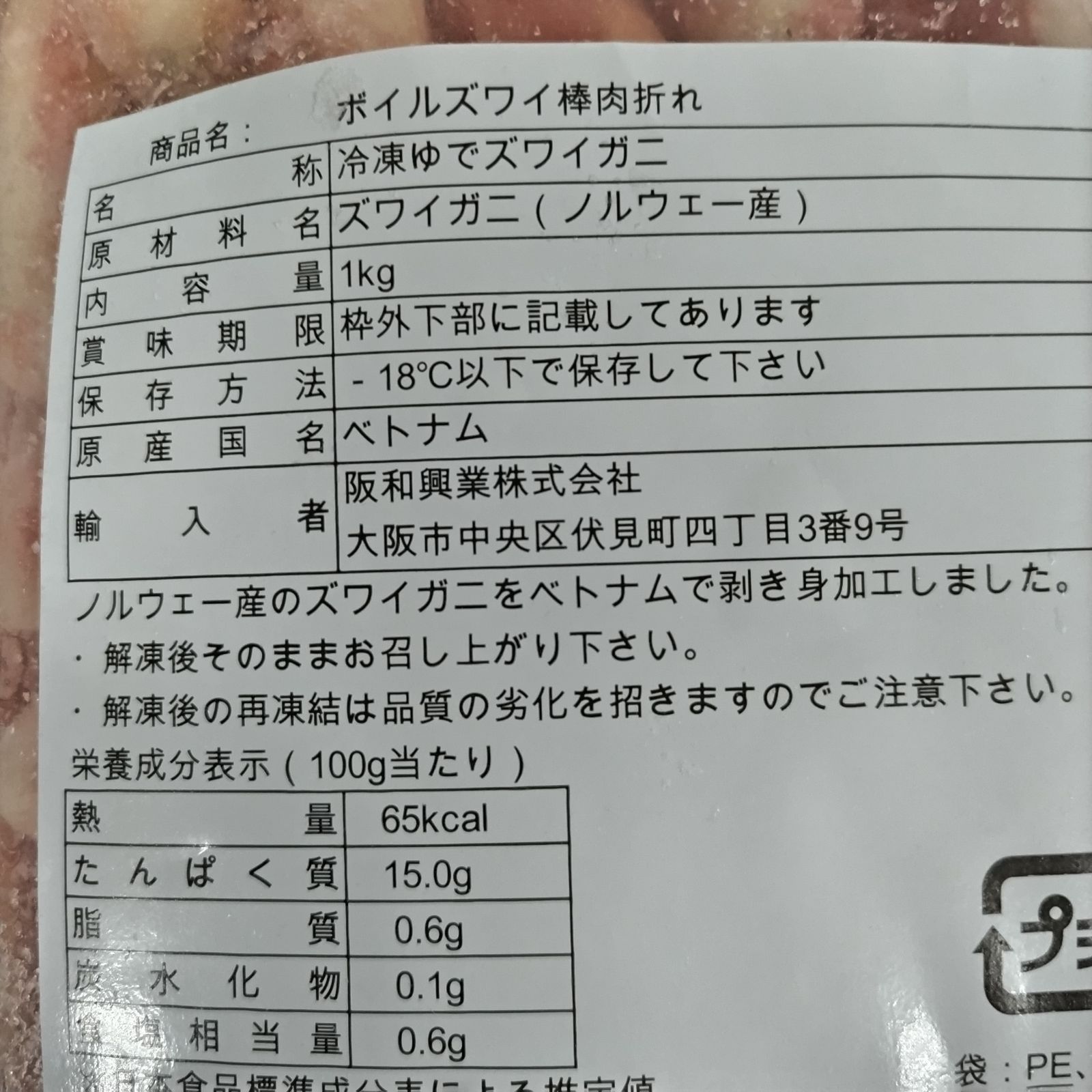 4種セット
