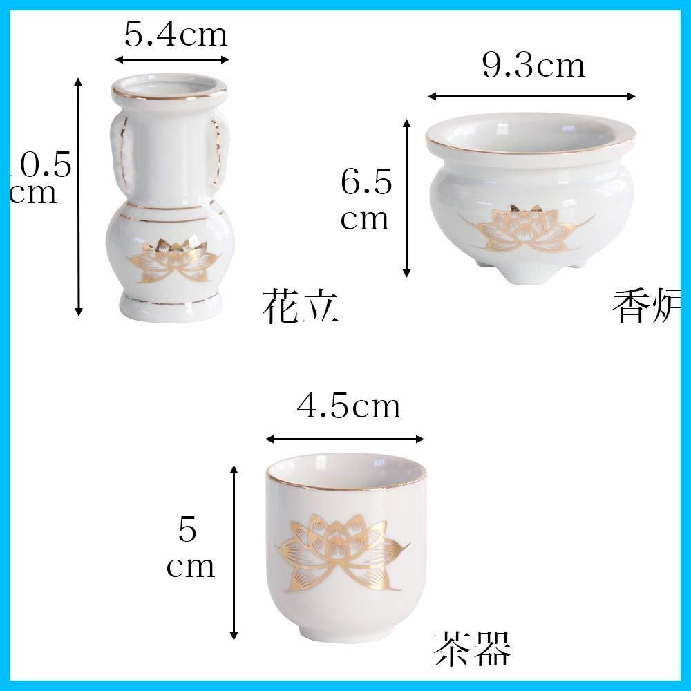 白磁金蓮