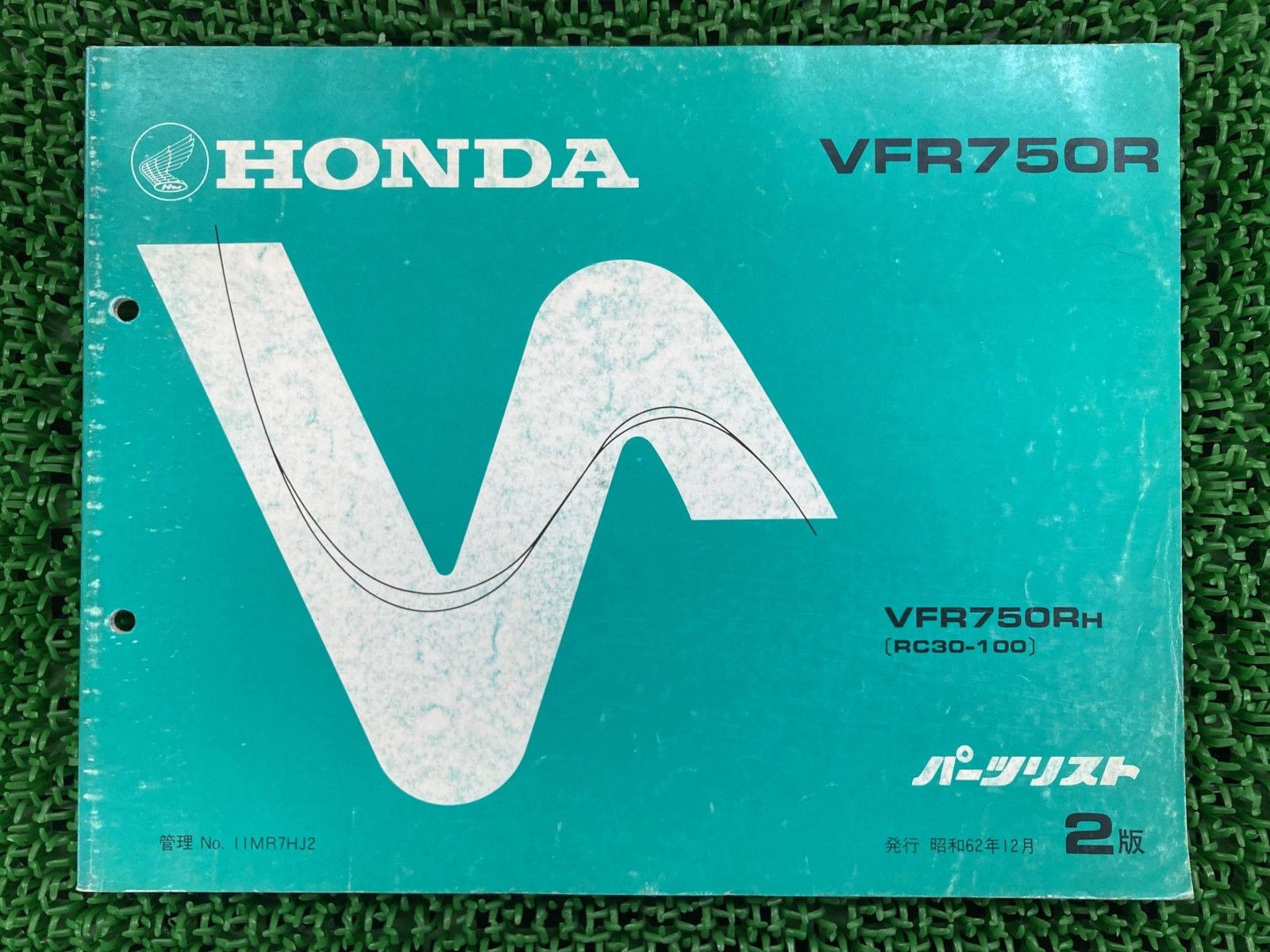VFR750R パーツリスト 2版 ホンダ 正規 バイク 整備書 RC30-1000028 