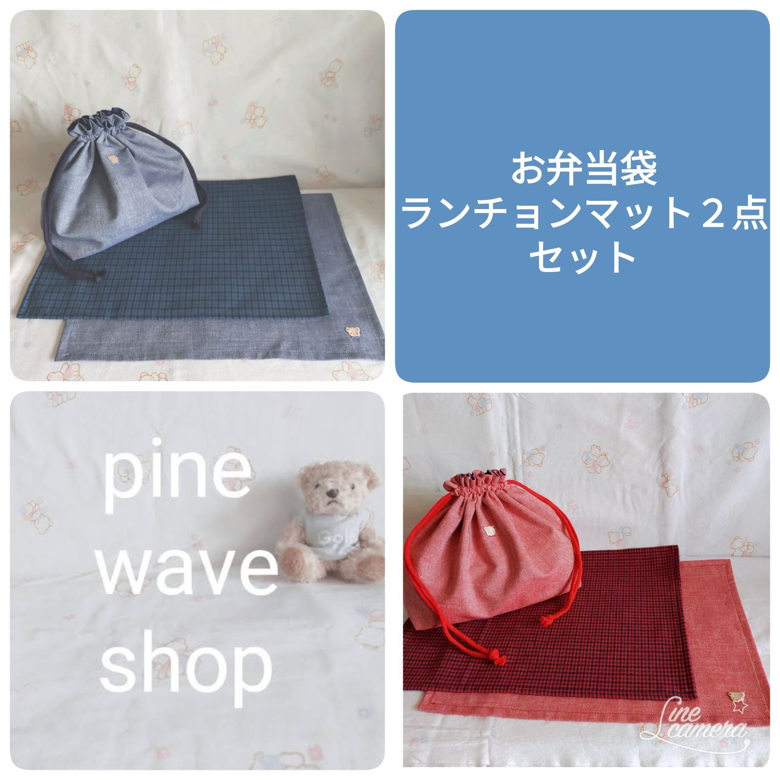 ランチョンマット♡お弁当袋♡ハンドメイド♡familiarお好きな方に