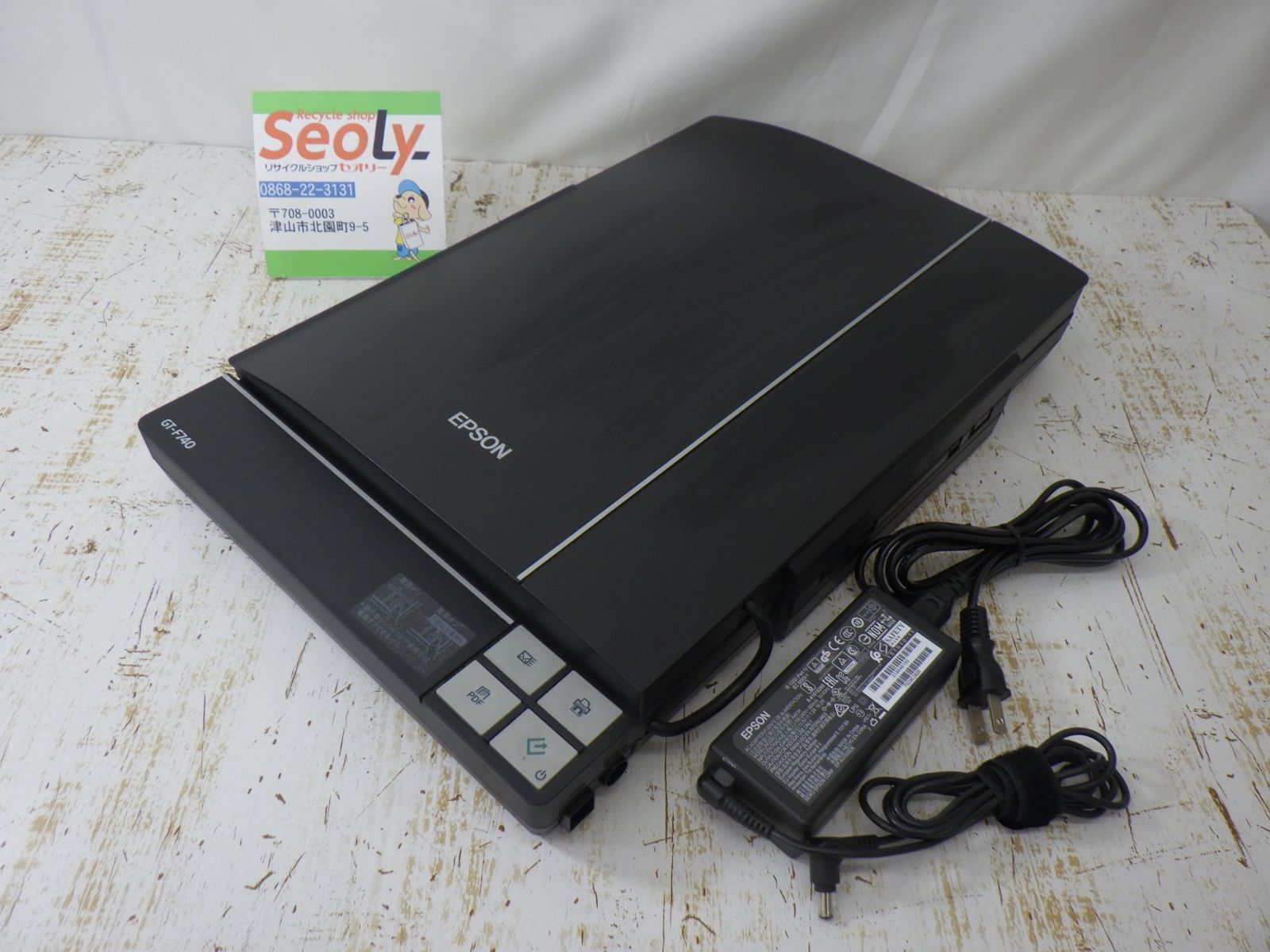 エプソン GT-F740 新品未開封 ヨドバシ.com - エプソン EPSON GT-F740 [A4フラットベッド