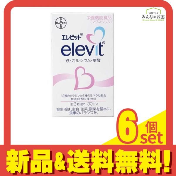 エレビット elevit 90粒 4個 エレビット(elevit) 90粒 (ボトル エレビット elevit 90粒 4個 エレビット(elevit) 90粒 (ボトル