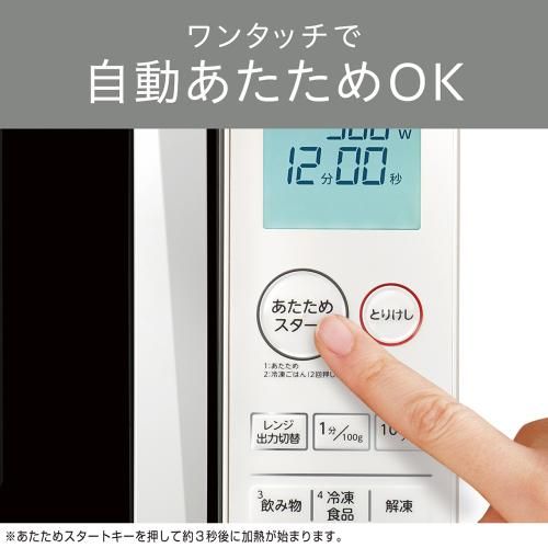 電子レンジ