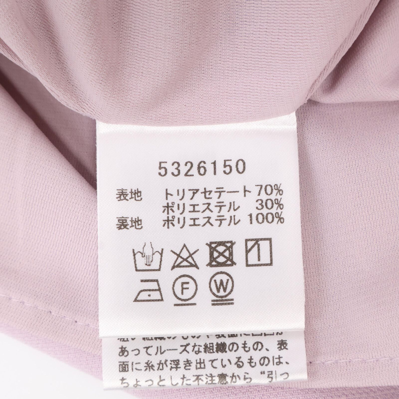 パープル 5326150