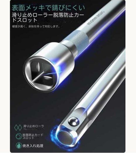 自動車修理82点セット工具