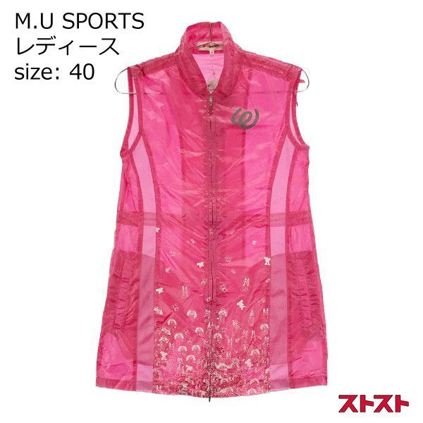 M.U SPORTS エムユースポーツ ジップアップ ナイロンベスト ピンク系 40 [240001802795]
