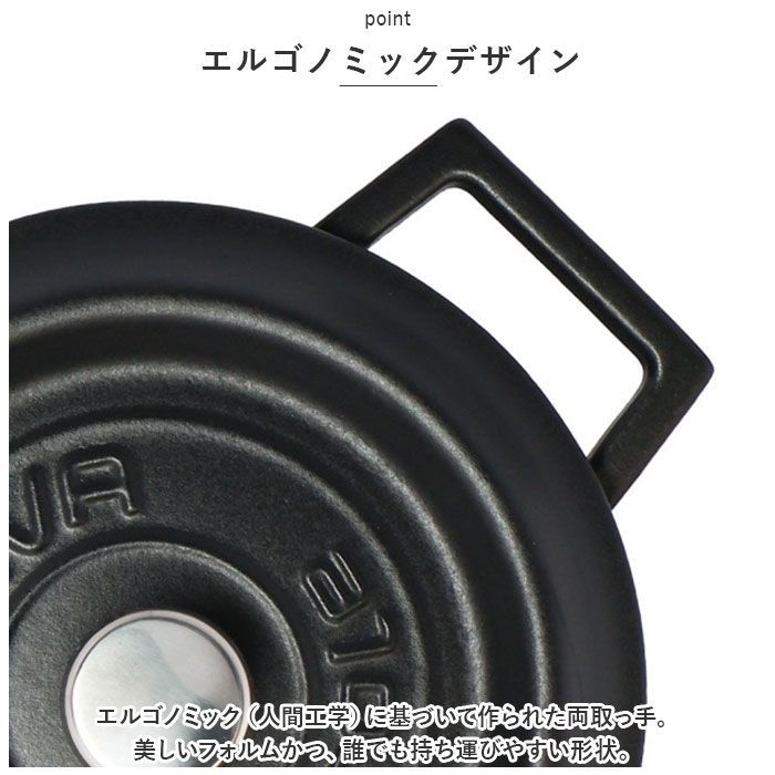 ☆ シャイニーブラック ☆ LAVA ラウンドキャセロール 20cm LAVA