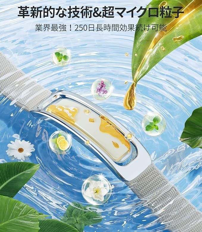 ⭐️DesertWest 虫除けブレスレット 効果200日 天然成分 替え5個付 Amazon.co.jp: 【2025虫よけ効果7倍アップ】DesertWest 虫除け