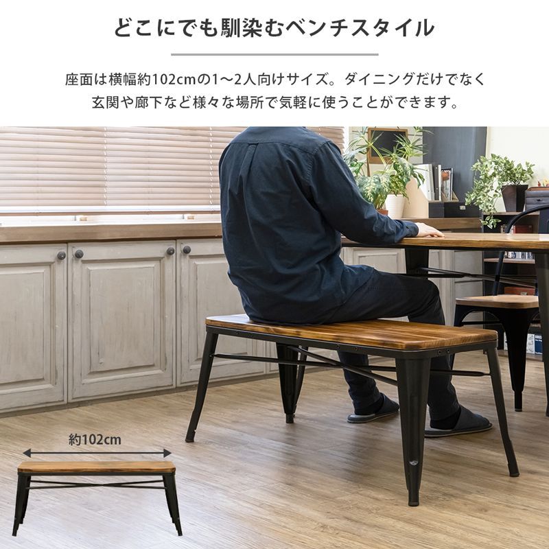 ベンチ Mercury