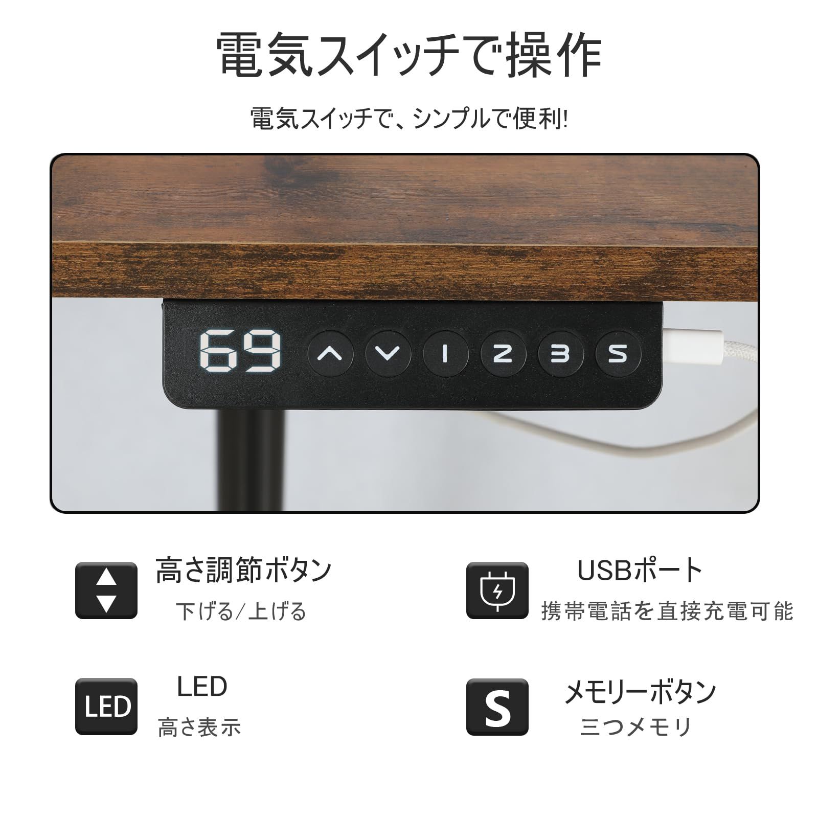 デュアルモータースタンディングデスク 机 PCデスク ゲーミングデスク  