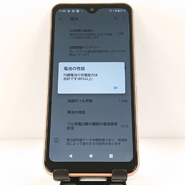 arrows We FCG01 au ローズゴールド 送料無料 本体 c12473
