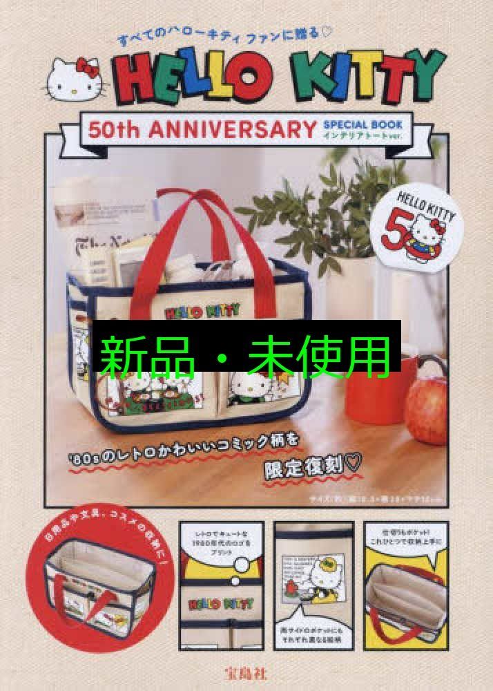 中古】 mini springインテリアbook 2003年
