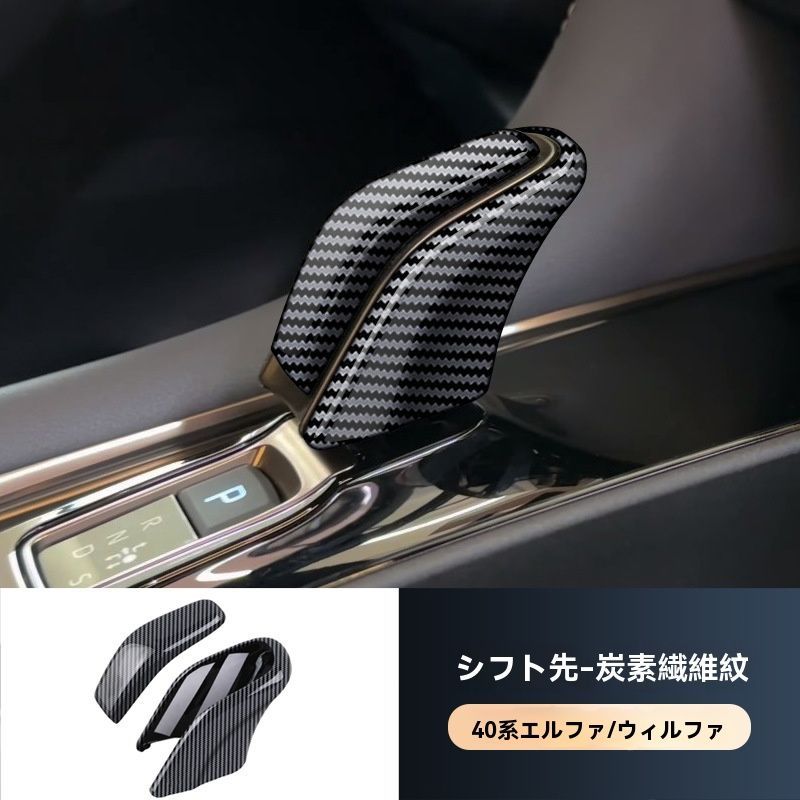 内装装飾パーツ ドレスアップ