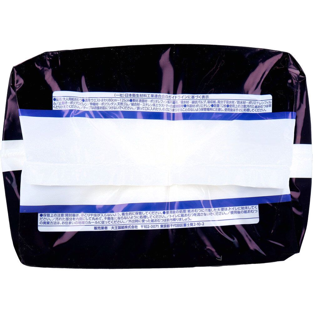 パッドなしでずっと快適 男女共用