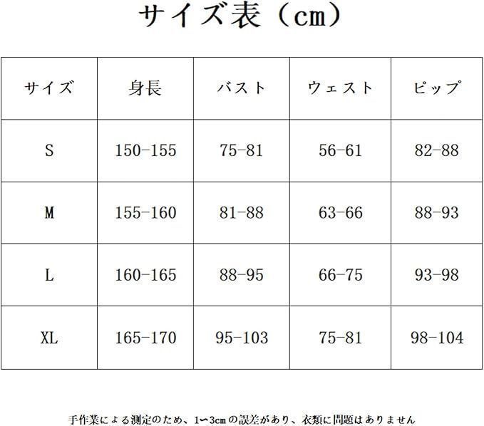 プロジェクトセカイカラフルステージコスプレ衣装学園祭東雲絵名暁山瑞希宵崎奏ワンピーススカート朝比奈まふゆ文化祭祭アニメ