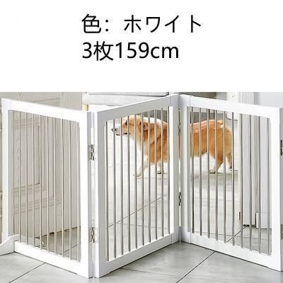 ペットフェンス 犬