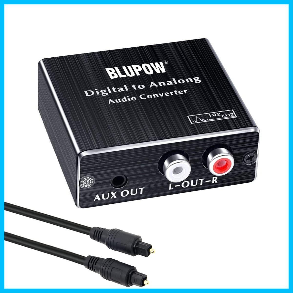 新品・未使用】BLUPOW DAC デジタル アナログ 変換器 光・同軸入力