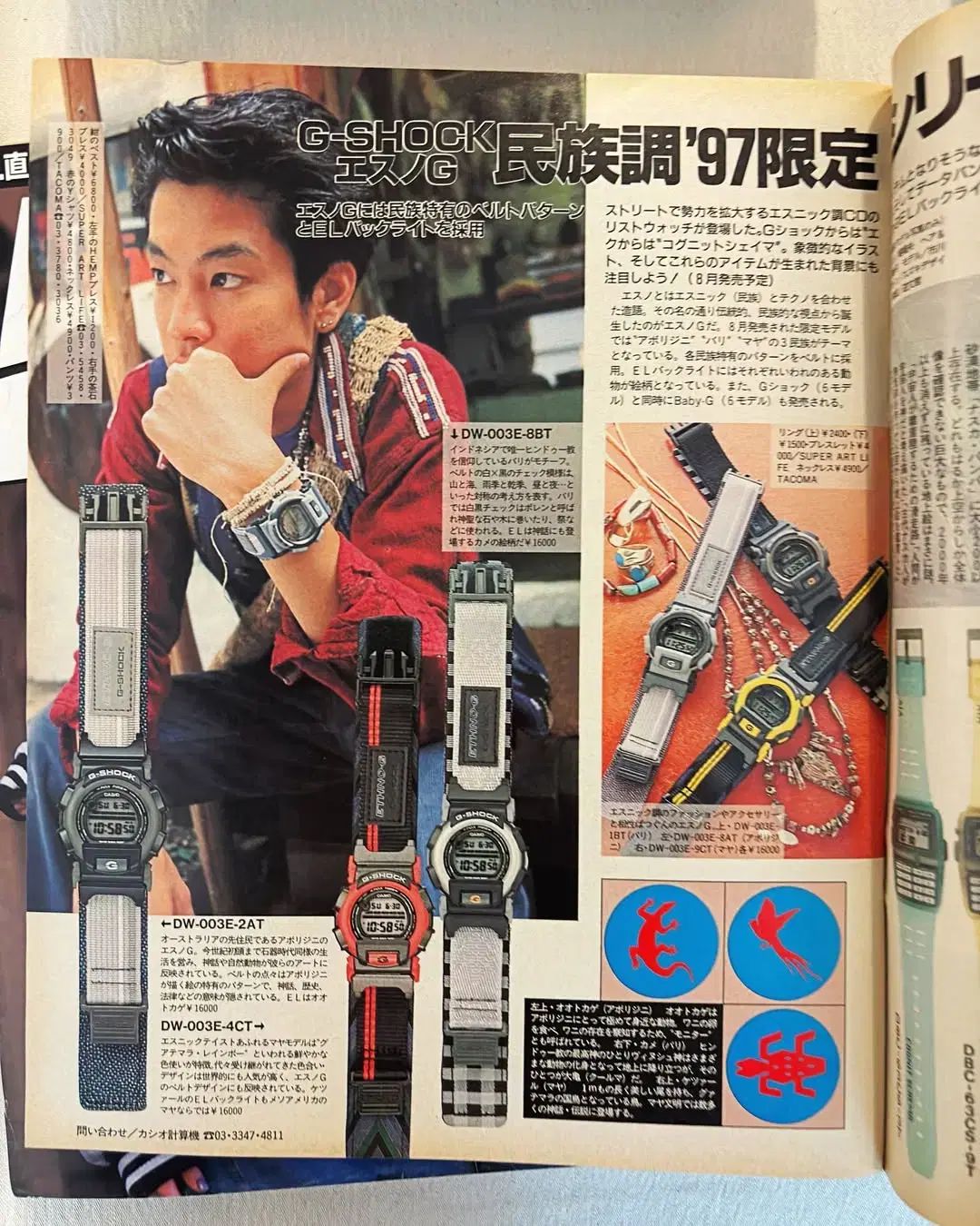 1997 年