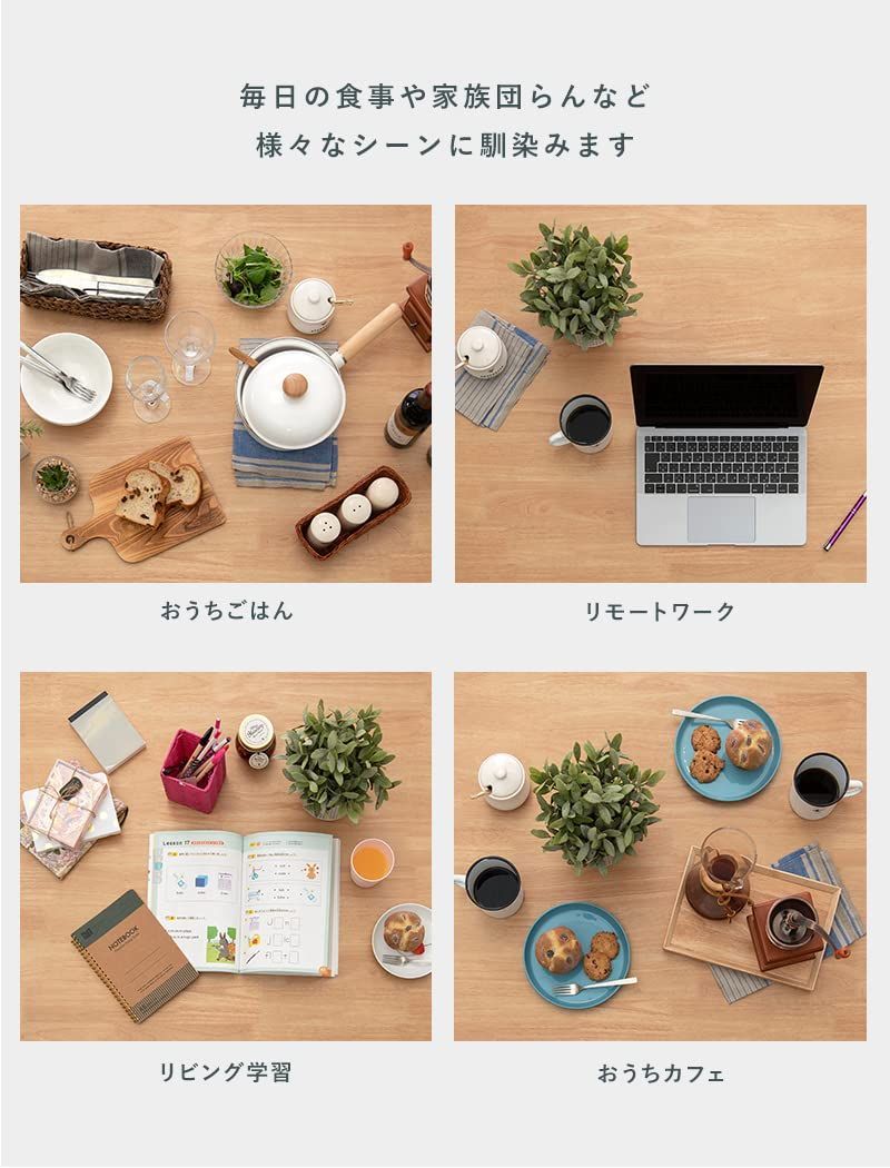 テーブル 4人用