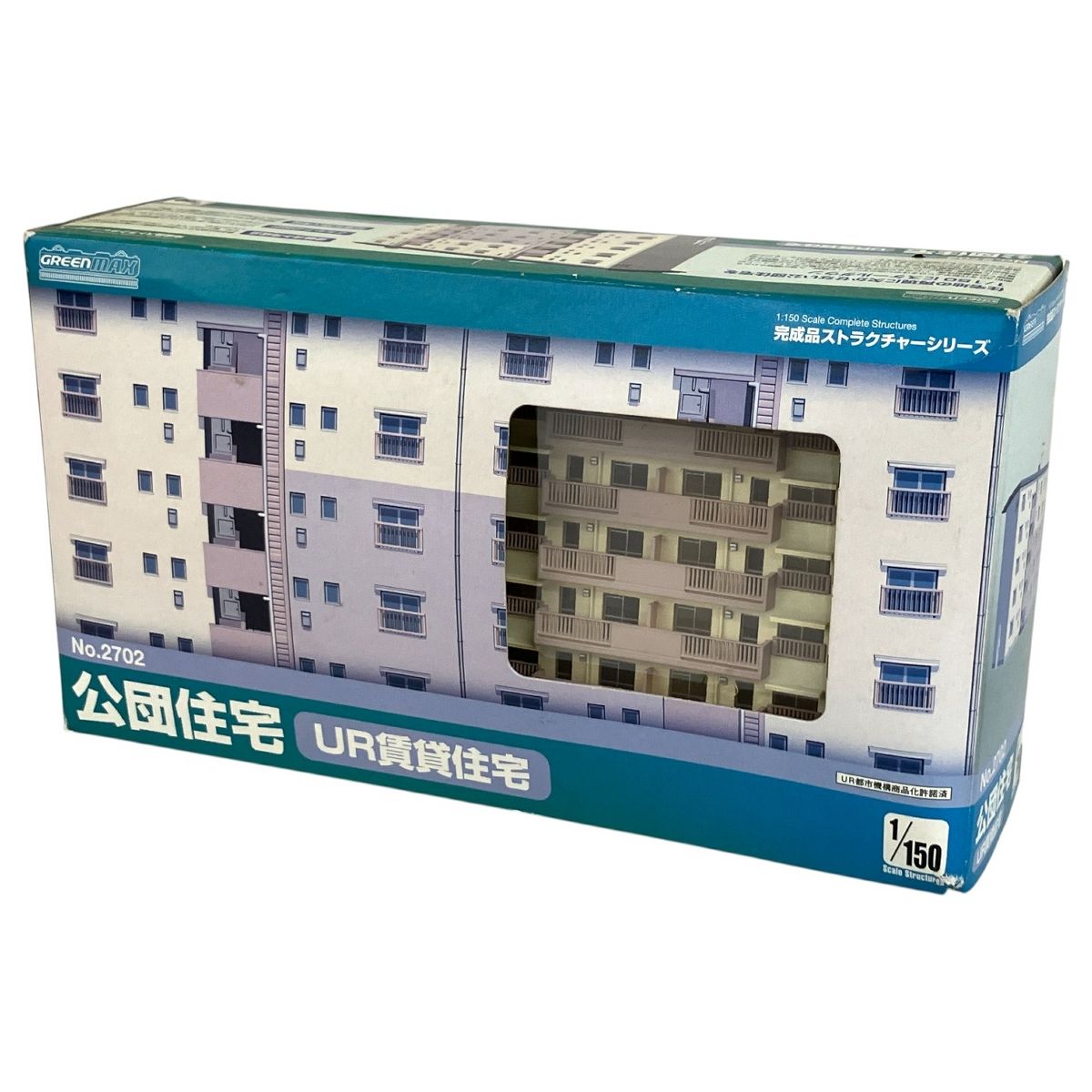 GREEN MAX グリーンマックス 2702 1/150 公団住宅 UR賃貸住宅 添景