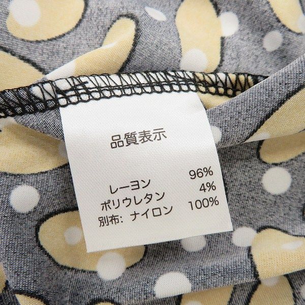 ワンピース フロング