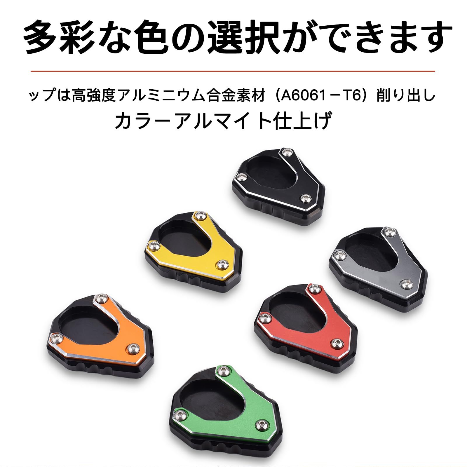 実物　プレート サイドスタンドプレート 対応 Ninja ZX-4RR バイクパーツ 黒色
