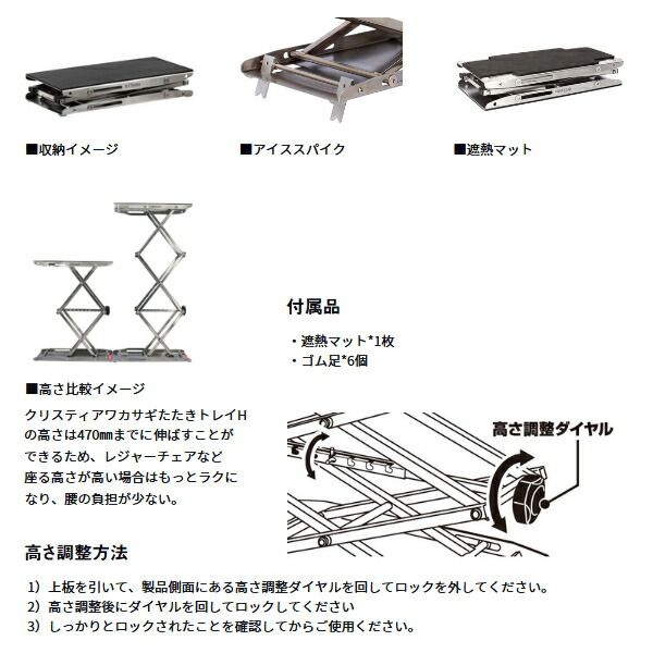  ダイワ クリスティア ワカサギ たたきトレイ その他 フィッシングツール