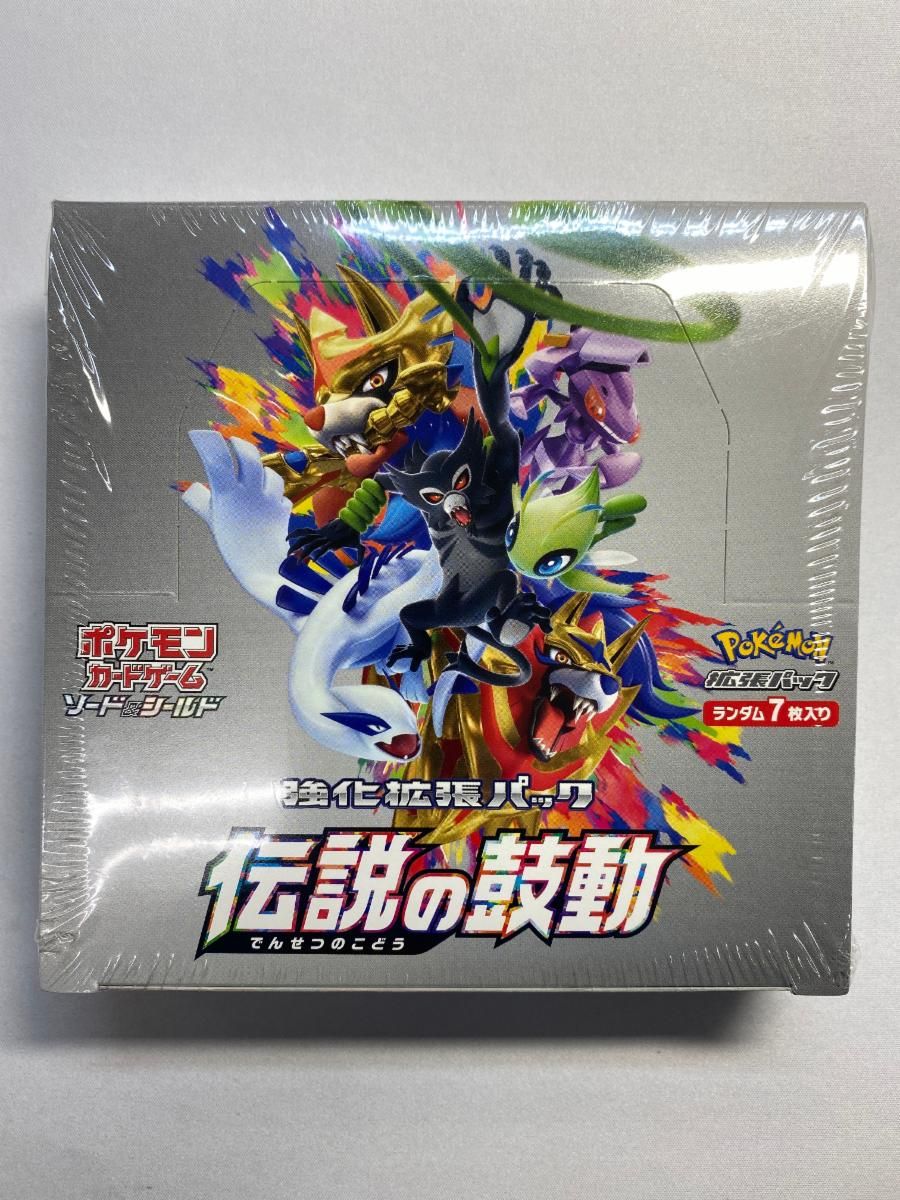 ポケモン - 【シュリンク付き未開封】ポケモンカード ソード&amp;シールド 伝説の鼓動　2BOX ソード＆シールド 強化拡張パック 伝説の鼓動 BOX 新品未開封