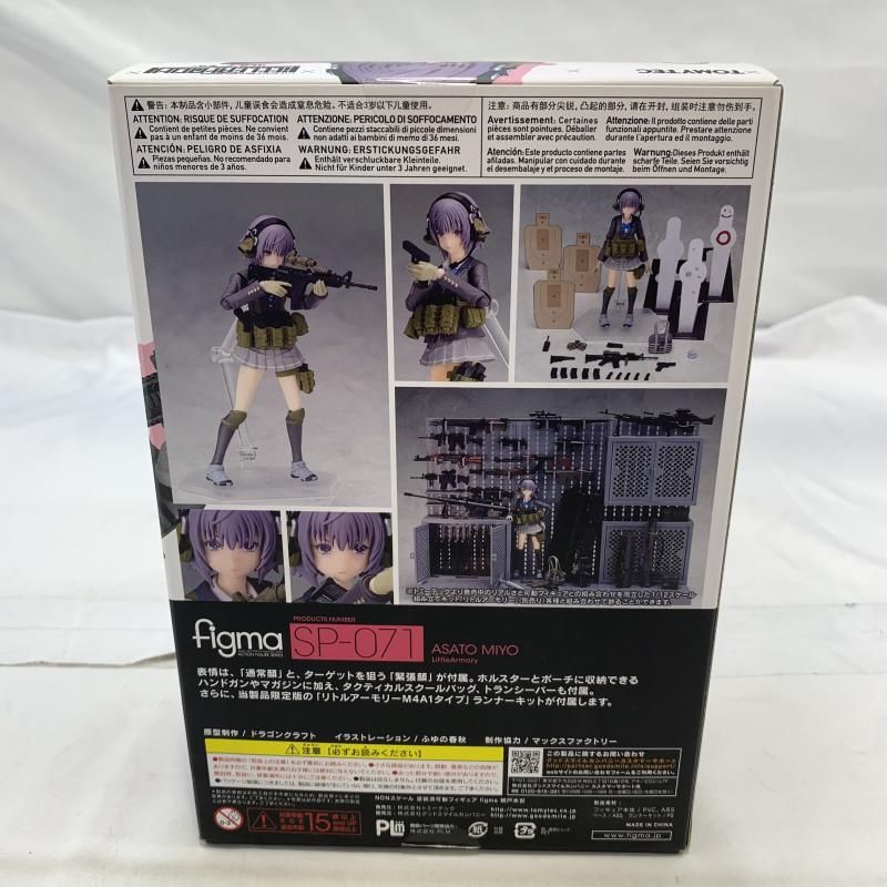 中古】未開封)TOMYTEC figma SP-071 朝戸未世 フィギュア リトル