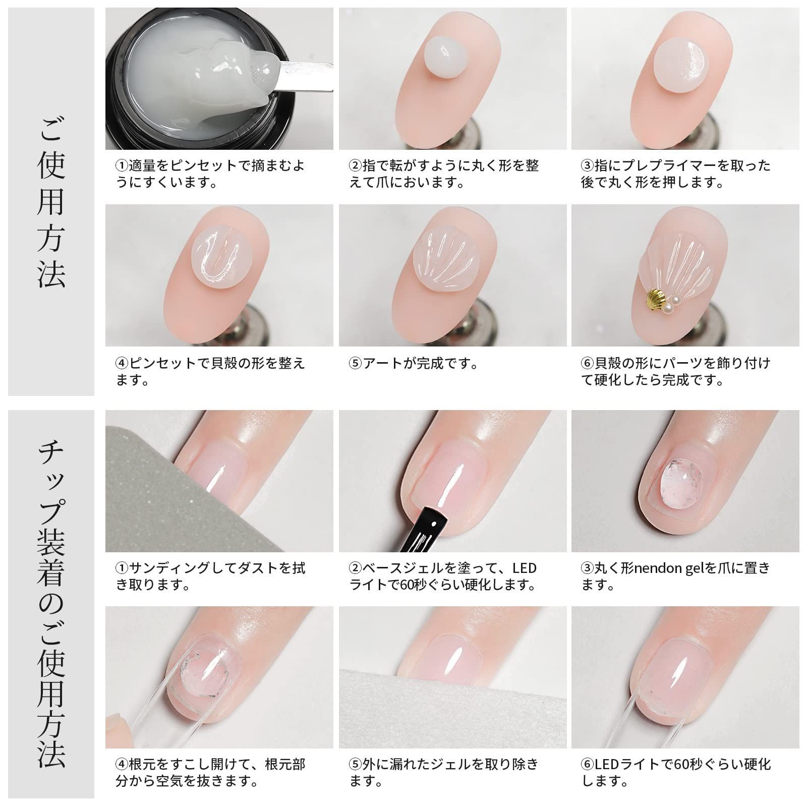 数量限定】ジェルネイル ホワイト＆クリア 粘土ジェル 2色セット