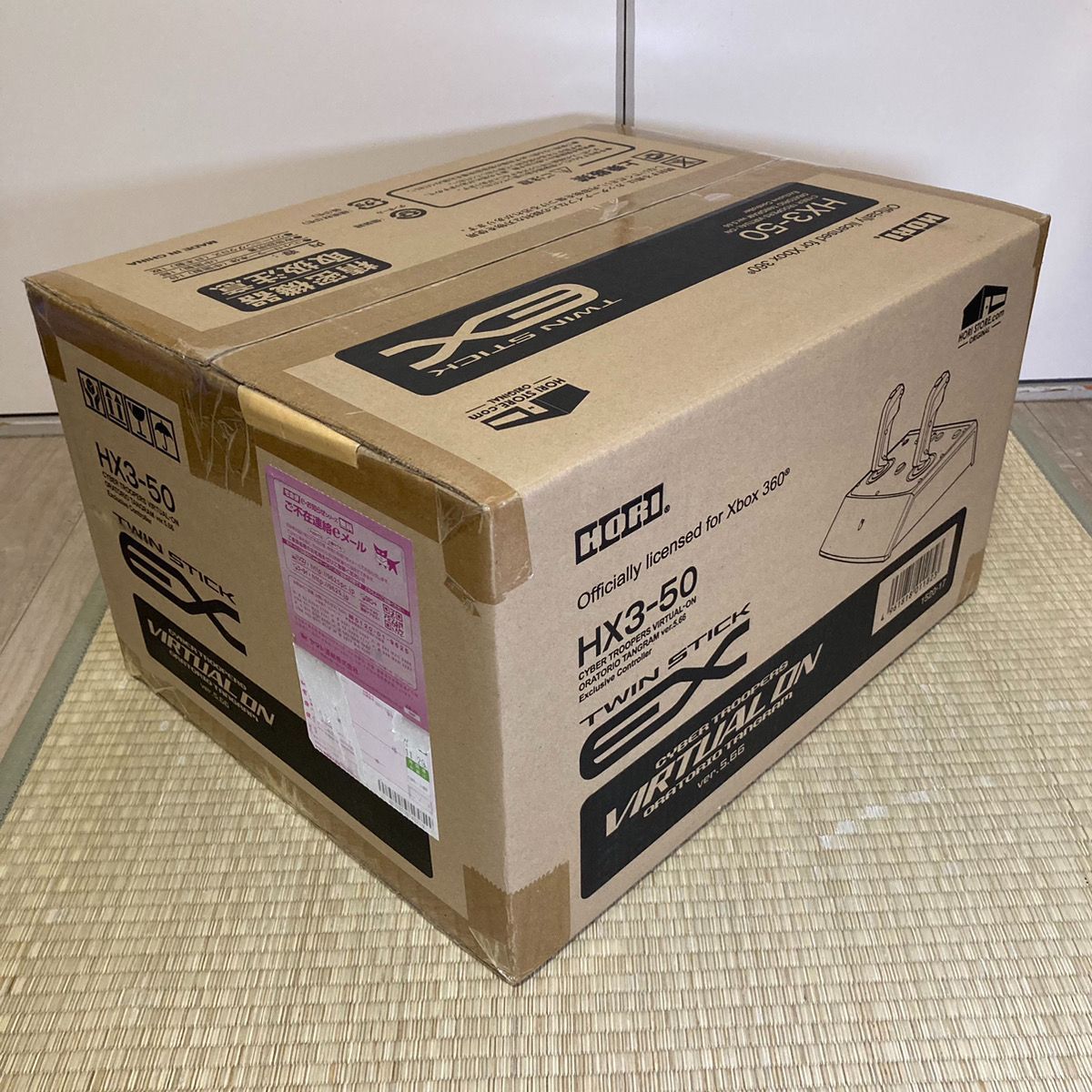 ツインスティックEX 電脳戦機バーチャロン